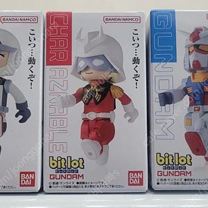 반다이 bitlot 건담 샤아,아무로,퍼스트건담 팝니다