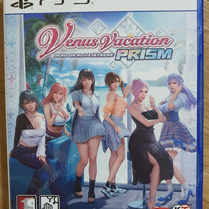 PS5 비너스 베케이션 프리즘