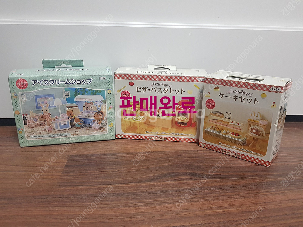[미개봉]실바니안 아이스크림가게, 케익샵, 화장대 판매--1