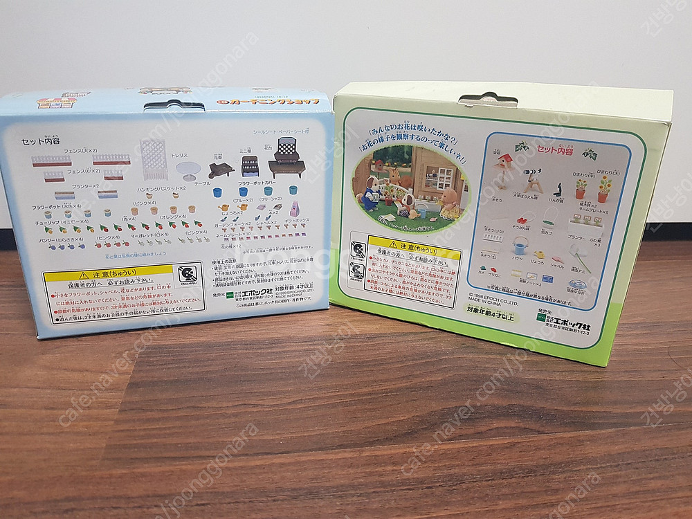 [미개봉]실바니안 아이스크림가게, 케익샵, 화장대 판매--4