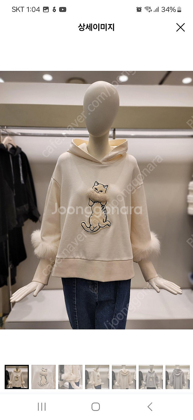 오즈세컨 21년 럭키슈에뜨 듀엘 보브 시스템 마인 타임...--0