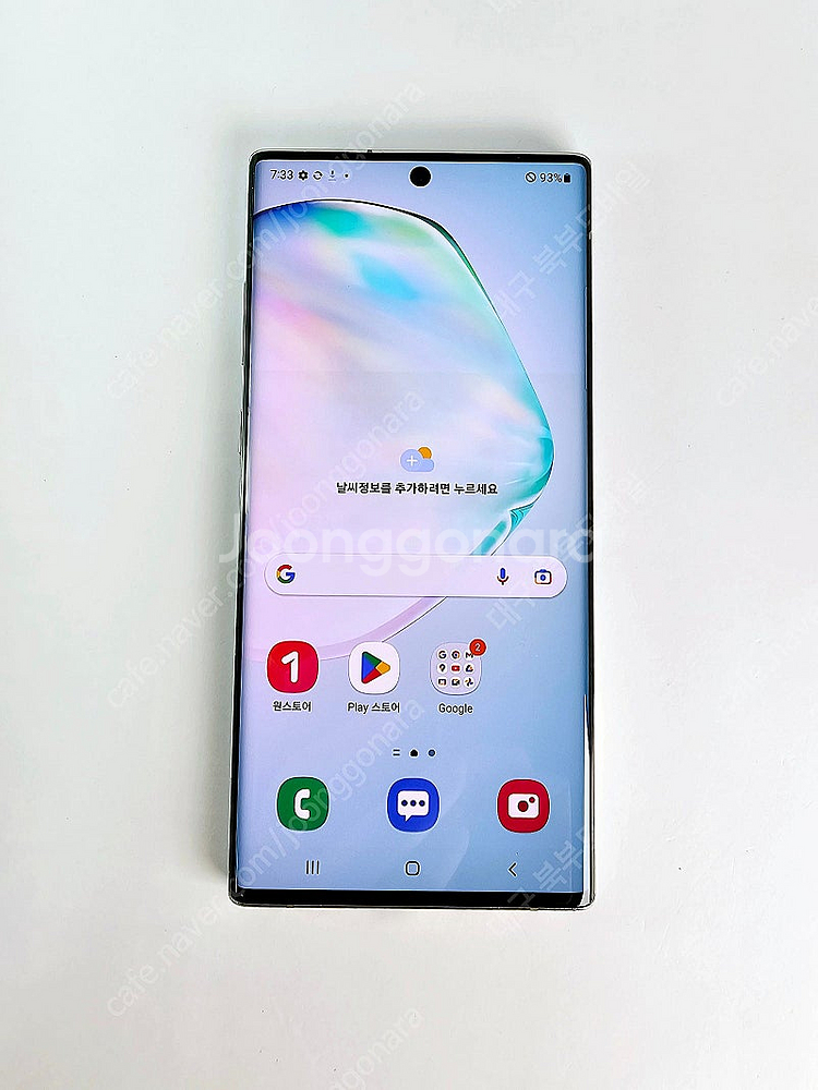 갤럭시 노트10플러스 256GB 아우라글로우 공기계 중...--0