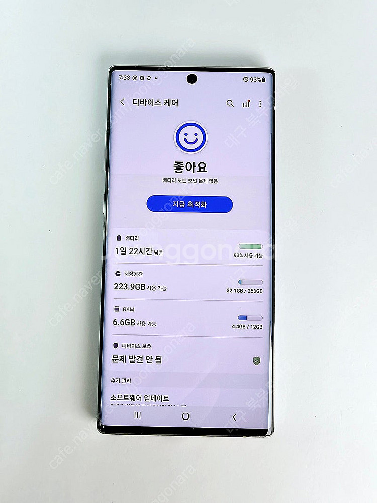 갤럭시 노트10플러스 256GB 아우라글로우 공기계 중...--1