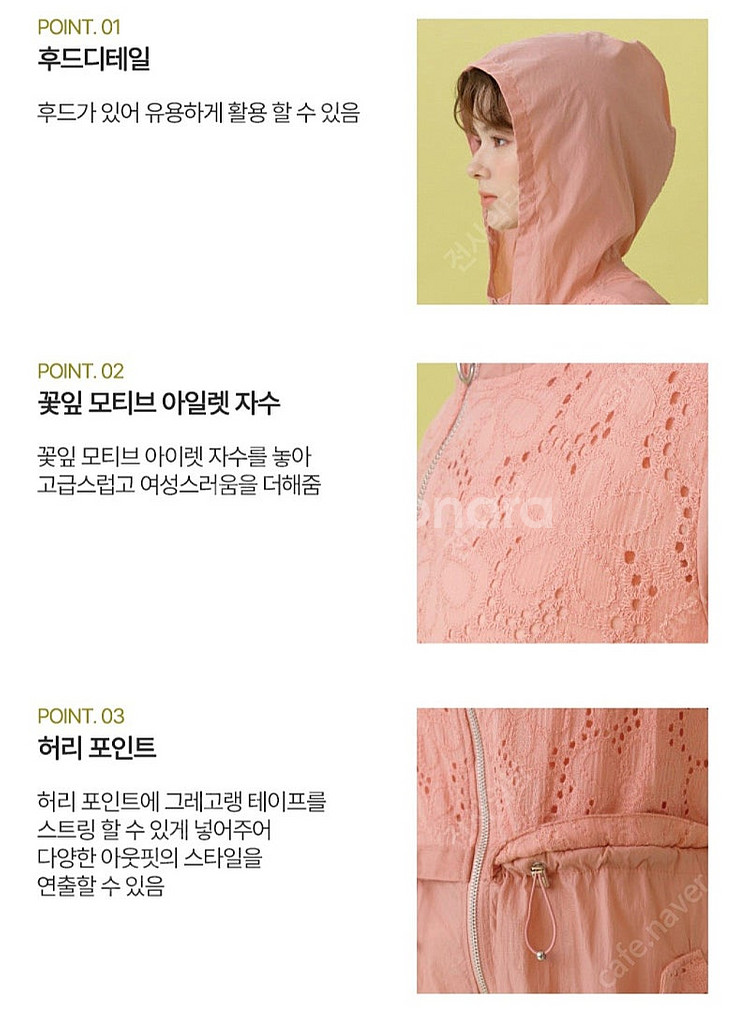 [새상품] 크리스티나앤코 아일렛 자수 아노락 점퍼 (8...--6