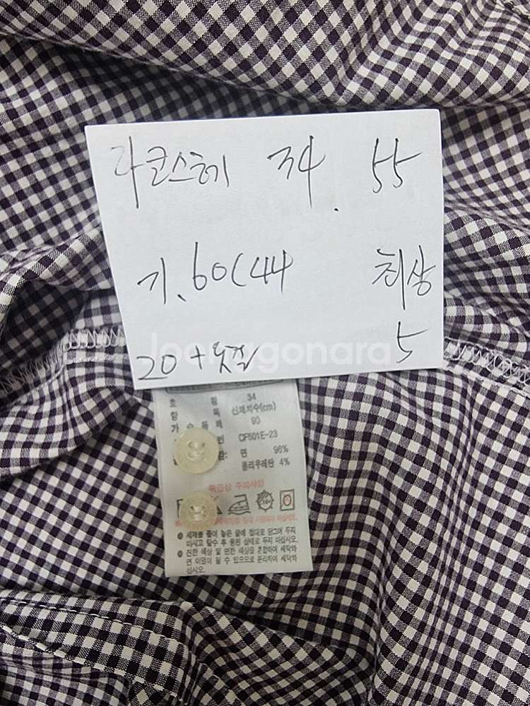 라코스테 노스페이스 타미 빈폴 g스튜디오--2