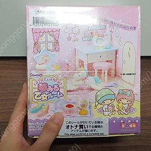 [리멘트]단종 리멘트 풀셋 정리_산뜻한 4반, 소녀의방,리락쿠마일식,카나헤이일식카페,산뜻한4반,컵위의고양이