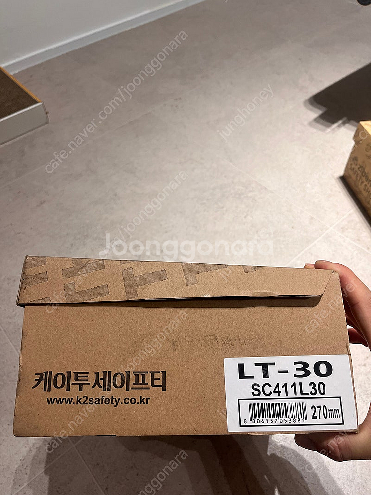 안전화 작업화 판매합니다 지벤, 케이투세이프티--2