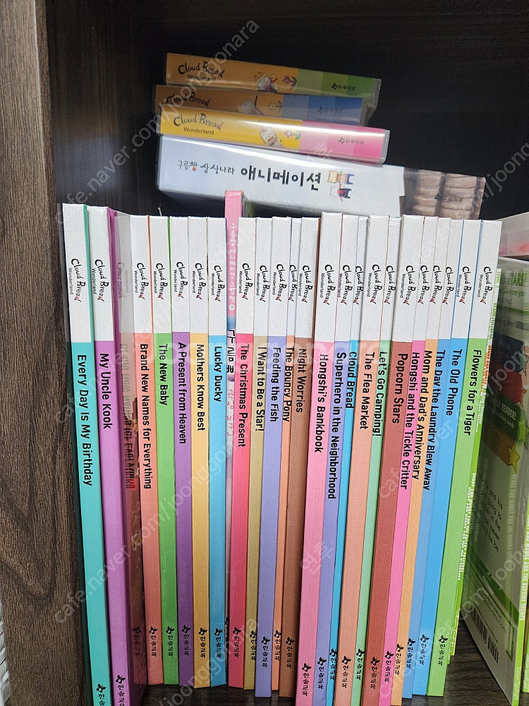 한솔 구름빵 영어 상상나라 판매합니다.24권--1
