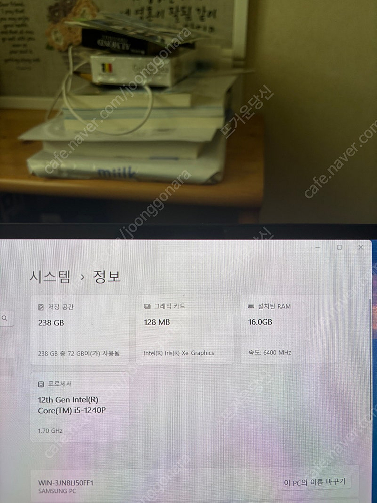 갤럭시 북2 프로 360 NT950QED-KC51G A급--1