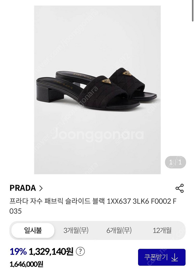 (새제품)샤넬 벨크로,뮬,에르메스 오아시스샌들, 디올 ...--8