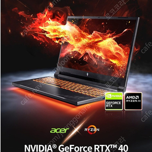 미개봉) Acer 니트로V16 게이밍 노트북 라이젠 8845HS RTX4050 (16인치, 윈도우 11)