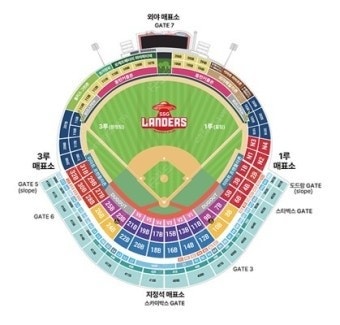 6월15일 롯데 3루 내야필드석 (통로석) 정가양도--0