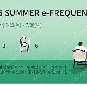 스타벅스일반6개팔아요