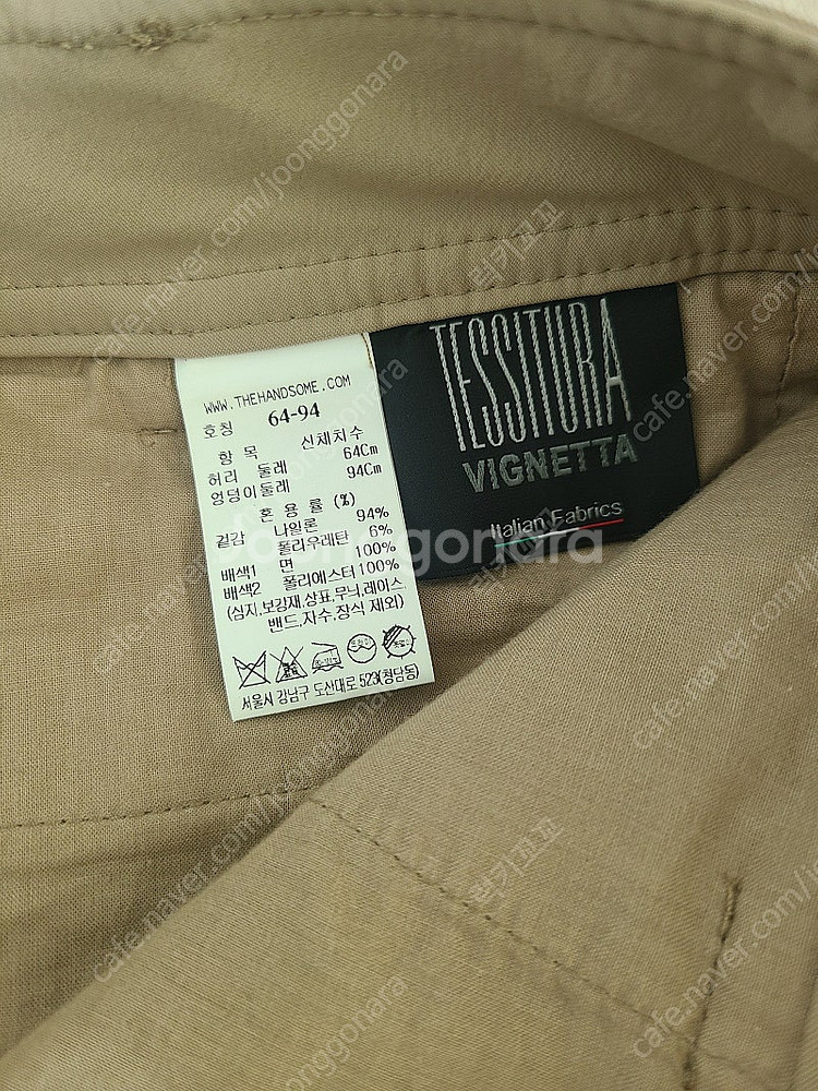타임 테이퍼드 팬츠--1
