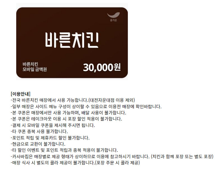 (24시간) 버거킹 와퍼 불고기 콰트로치즈 쉑쉑버거 쉐...--2