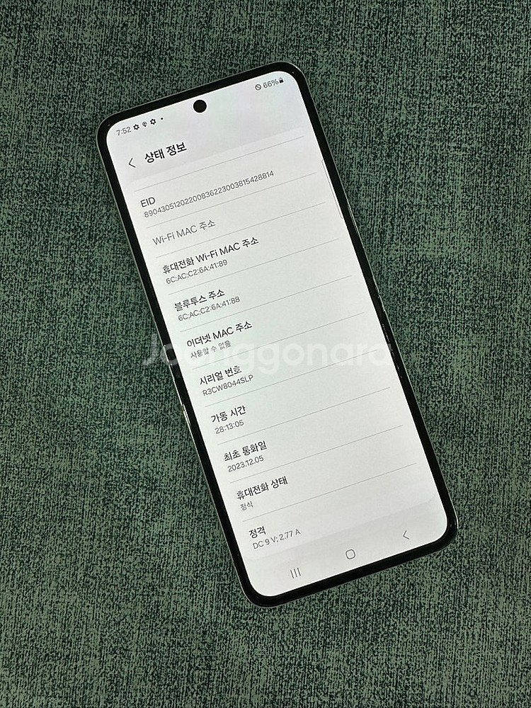(KT)갤갤럭시Z플립5 512G 화이트 23년 12월개...--3
