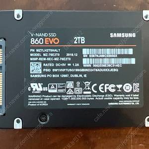 삼성 ssd 860evo 2tb 하드 팝니다