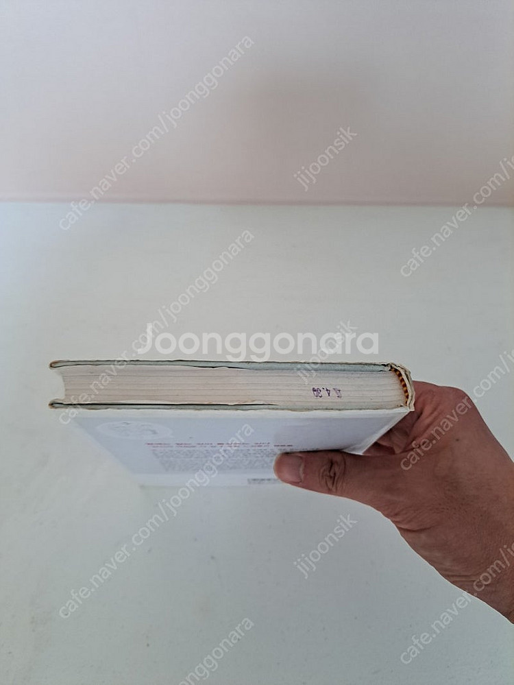 느낌좋은 행동, 느낌없는 행동 중고책 택포4천원에 팝니...--2