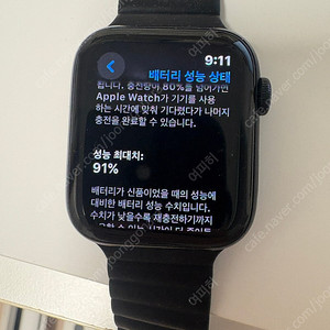애플워치SE2 44mm 미드나잇 박스 풀셋 (배터리91프로)