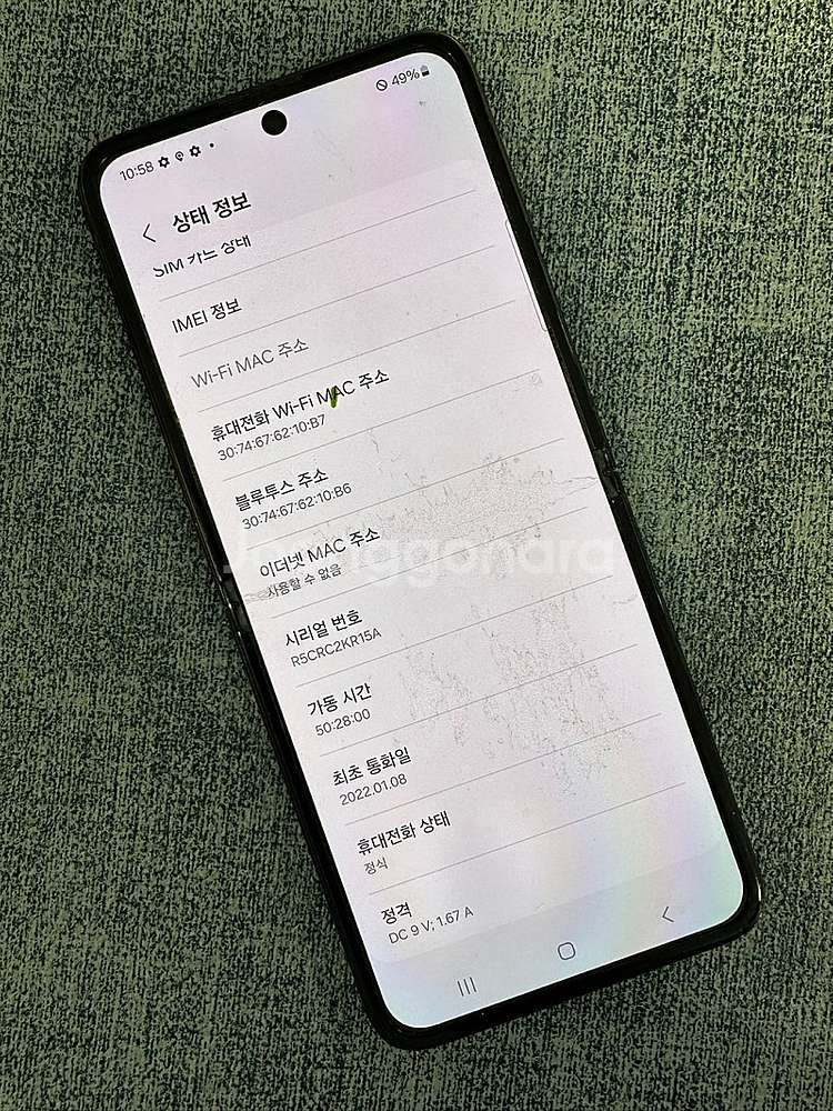 갤럭시Z플립3 256G 블랙 게임용 서브용 단말기 7만...--6
