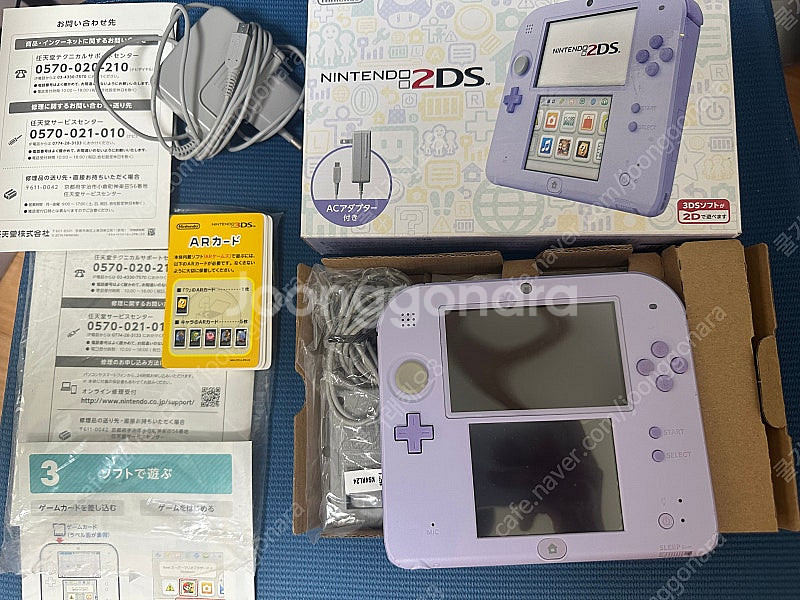 닌텐도 2ds 라벤더 식빵 박스포함--0