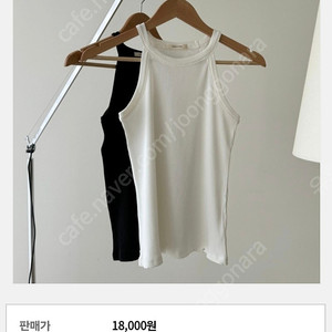 츄니토리 홀터넥 나시