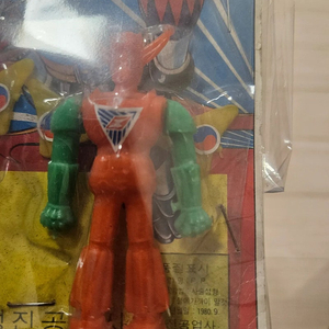 (가격인하!!).고전완구 손오공과 그렌다이저