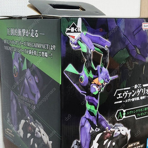 에반게리온 초호기 포효 제일복권 이치방쿠지 a상 피규어