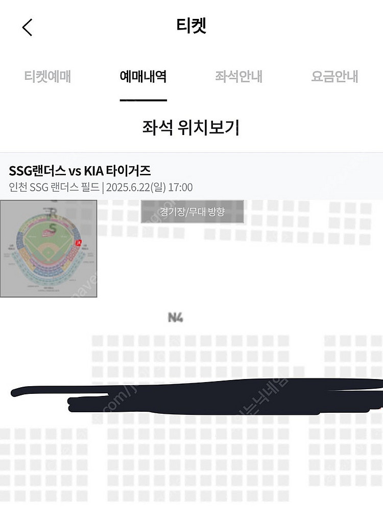 6월 22일 일요일 SSG 랜더스 vs 기아 타이거즈 ...--0