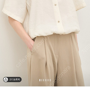 더캐시미어 셔츠