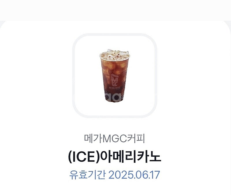 메가커피 아이스아메리카노 판매 1500x2(~6/17)--0