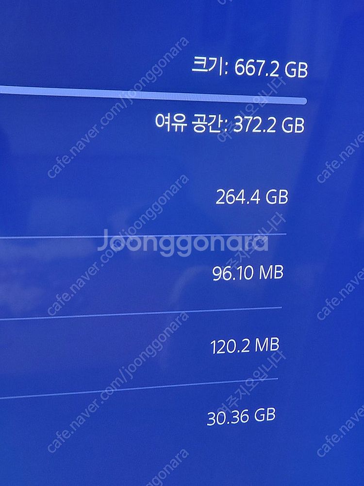 PS5 디지털 CFI-1218B 팝니다.--5