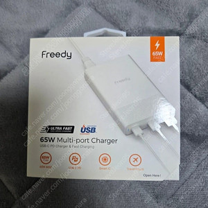 [일산] 프리디 65w 멀티 포트 충전기 판매