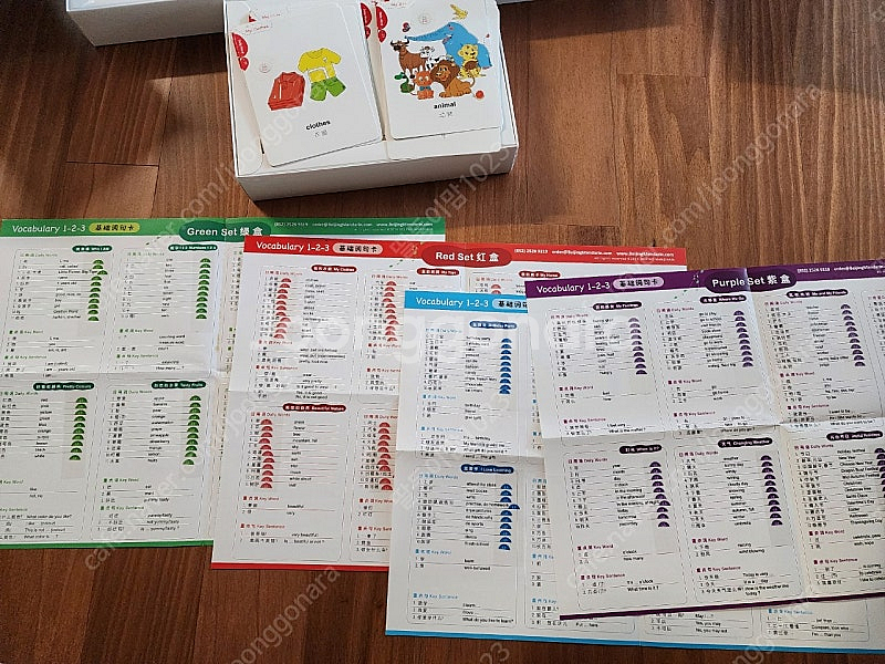 수퍼맘 중국어카드 마이 펀 차이니즈 My Fun Chi...--2
