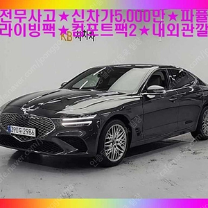 18,758 km G70중고 제네시스 G70 중고 가솔린 2.0T 4WD 기본형 중고차 구매후기 회색