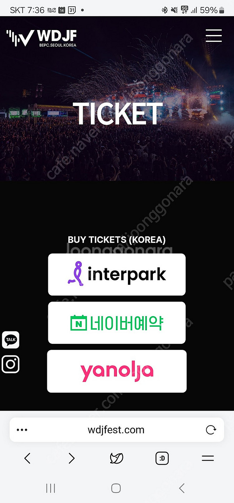 월디페 20250615 일요일 티켓 1장 3만원에 삽니...--0