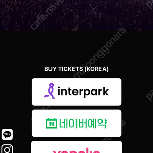 월디페 20250615 일요일 티켓 1장 3만원에 삽니다. 서울에서 직거래 가능하며 직거래시 바로 송금해드리겠습니다. 010-21공이-삼오일오