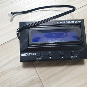 rc카 로켓 프카