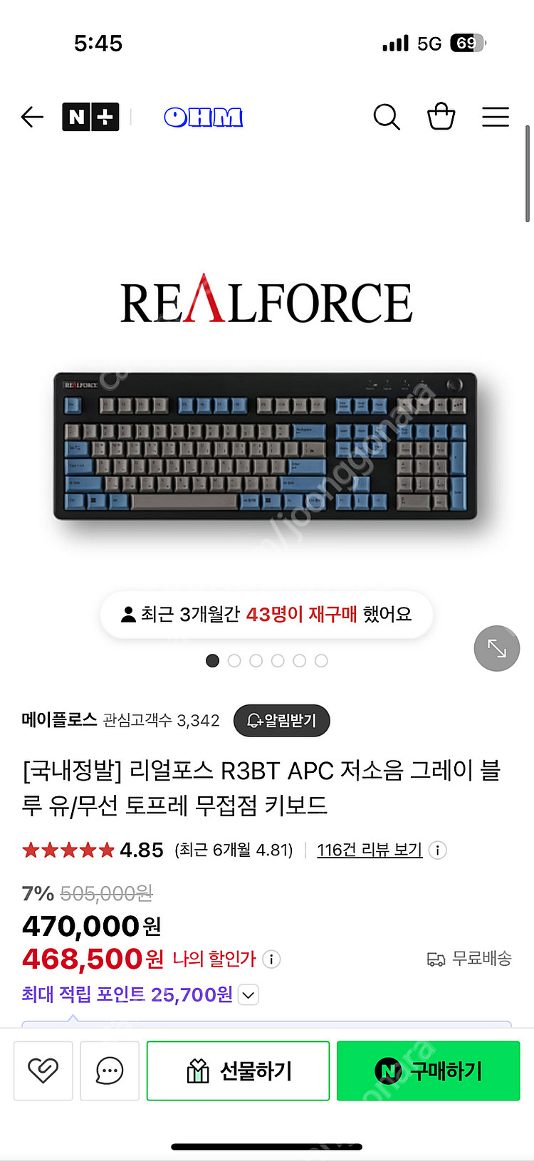 [국내정발] 리얼포스 R3BT APC 저소음 그레이 균...--0