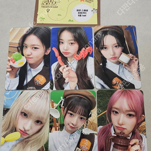[일요일]IVE 아이브 스카우트 DIVE 다이브 다이브존 6종세트 포토카드 사인포토카드 원영/유진/리즈/이서/가을/레이 판매합니다.