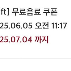 스타벅스 별쿠폰