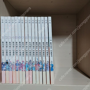 황석영 만화삼국지 전 15권