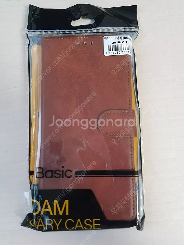 노트20 지갑케이스 브라운색 5200원에 저렴하게 팝니...--0