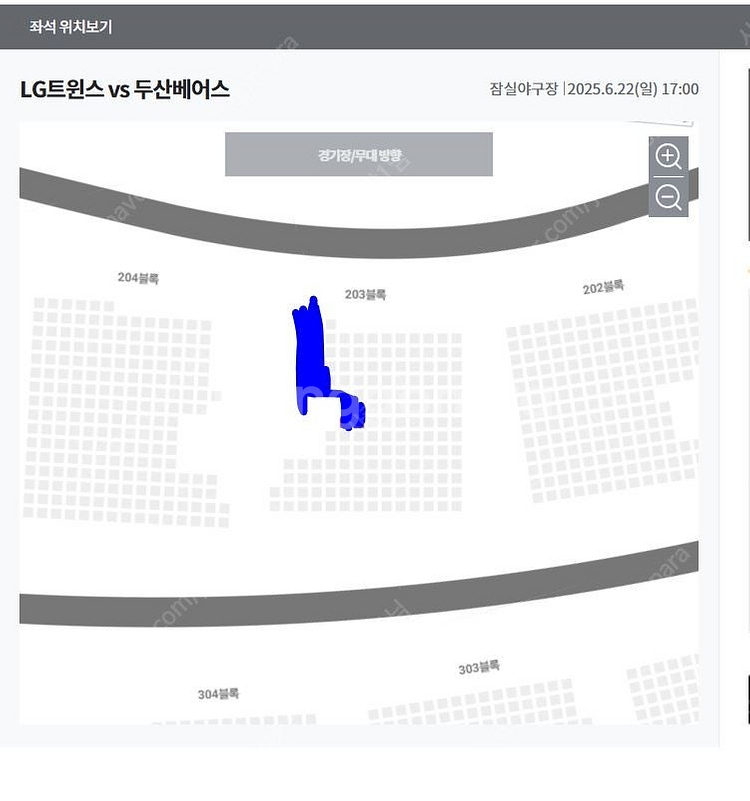 [잠실야구장] LG트윈스 vs 두산 6/22 일 1루 ...--1