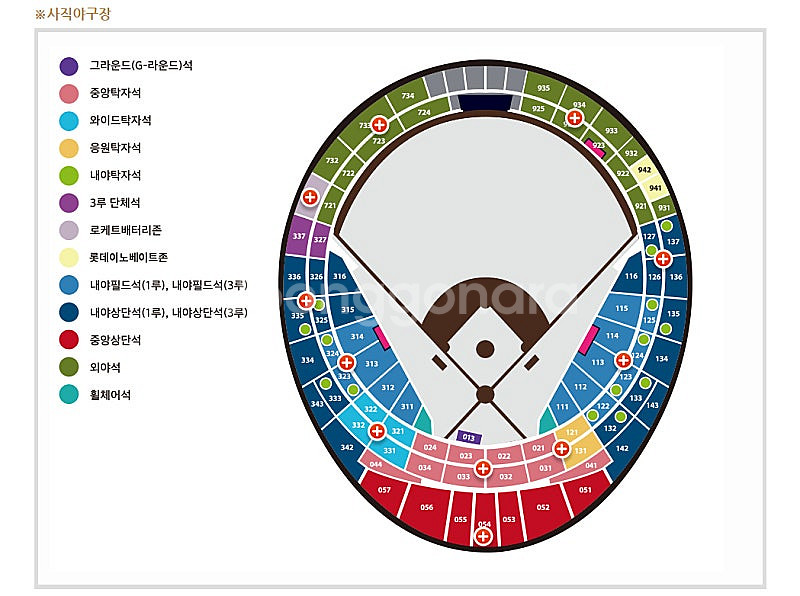 롯데자이언츠 vs 삼성라이온즈 6월 20일 21일 22...--0