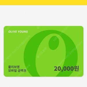 올리브영 2만원 기프트카드