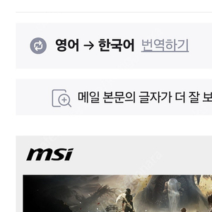 33 원정대 스팀 코드 팔아요