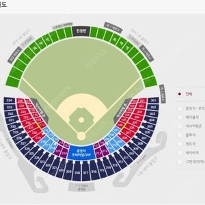 6/20(금) 잠실 엘지 트윈스 vs 두산 베어스 중앙 네이비 4연석 양도