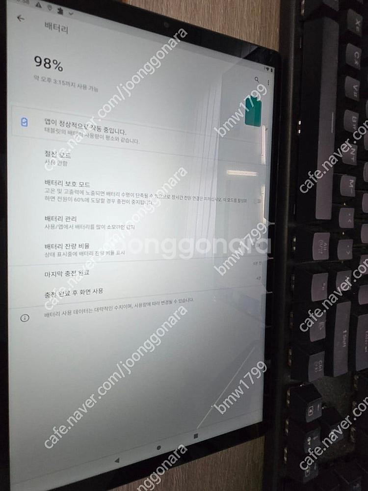 레노버 스마트 탭 TB-X606F,아마존 파이어폰 스마...--3