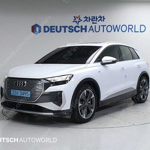 아우디 Q4 중고 E-트론 40 프리미엄 2022년식 3만킬로 저렴하게 아우디 Q4 중고를 이용해 봅시다!!! 수입중고자동차